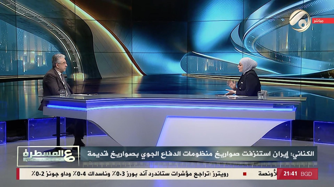 فيديو | عالمسطرة مع امل علي - ماذا بعد نهاية المهلة ؟ .. ايران تتحدى ترامب | 2026/4/7