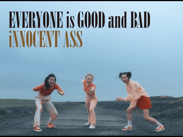 クソ・ユニットらしからぬ爽快なメロディーに疾走感あふれる、いや疾走しまくる「EVERYONE is GOOD and BAD」ミュージックビデオ解禁! 3 YouTubeサムネイル