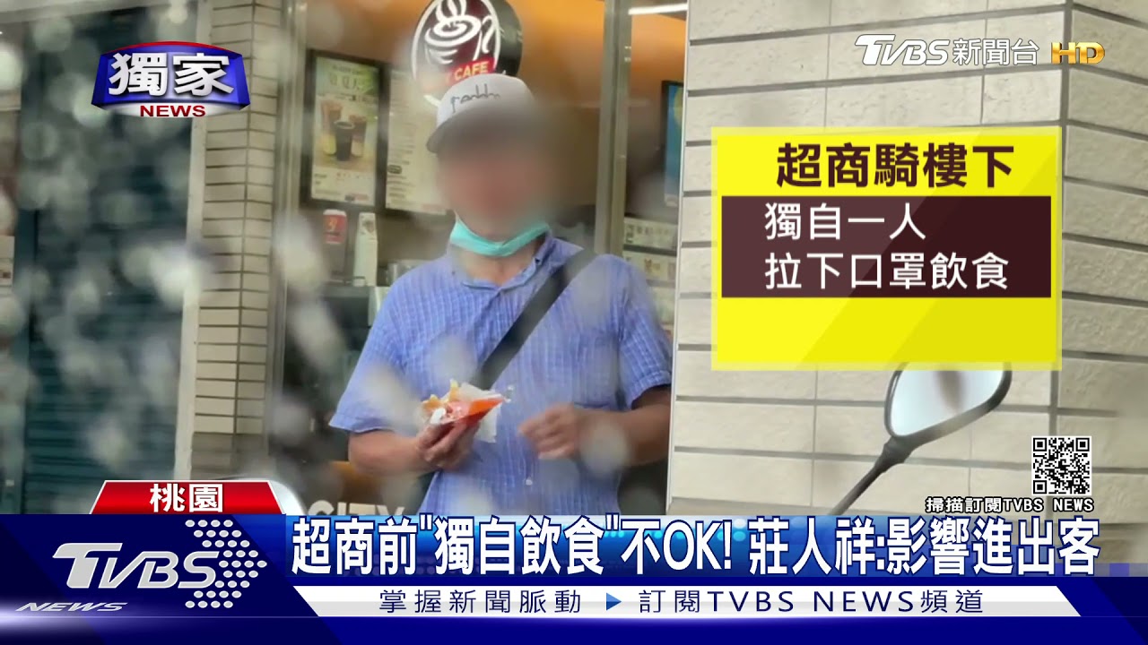 直擊桃火車站 「運將、移工」拉口罩抽菸聊天
