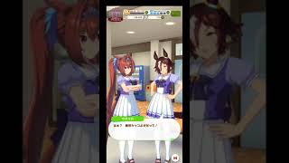 【ウマ娘】個人的に好きな会話集【トップ画面】