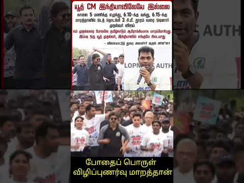Reel tagged #vijay