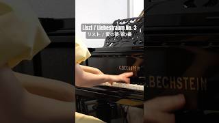 Download lagu Liebestraum, Surrounded by Flowers💐愛の夢、花に包まれて #liszt #リスト #bechstein #ベヒシュタイン mp3