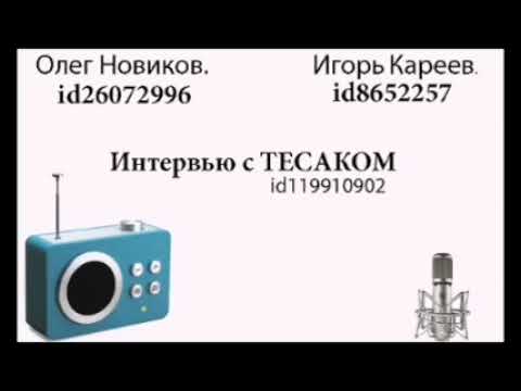 Малоизвестное интервью Максима Тесака Марцинкевича 31.01.2011 (через месяц после освобождения)