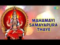Magamaayi Samayapura Thaye Lyrical Tamil Devotional Songs L R Eswari Deva