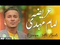 15 Shaban Manqabat Imam Mehdi Manqabat Waris E Haider E Karar Rizwan Ali Zaidi Imam E Zamana