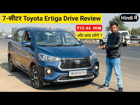 Thumbnail for All New Toyota Rumion Neo Drive V Drive Review | Performance Test Mileage Safety Comfort by Toyota Rumion
