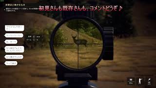 完全初見でtheHunterとの比較しながらお散歩 [Way of the Hunter]