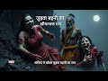 जुड़वा बहनों का खौफनाक राज | तांत्रिक ने खोला जुड़वा बहनों का सच | Spooky Hindi Stories DEFAULT Thumbnail