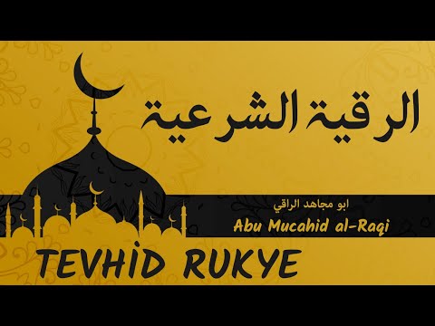 Sizi geride tutan ve güçlerinizi zayıflatan sihri iptal eden Rukye - Abu Mucahid al-Raqi