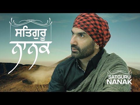 Satguru Nanak