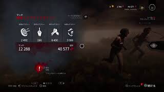 [DBD]シャルが行くDBDの世界へ#1 ひたすら練習する！参加OK!