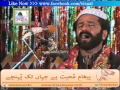 PUNJABI NAAT Wichore De Main Sadme QARI ZUBAID RASOOL BY Visaal E Yaar