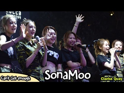 Sonamoo(소나무)-D.ana,Newsun,High.D -Can't Get Enough(Cover)