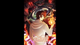 Download lagu Quanzhi Fashi VII Full-Time Magister 7th Season Trailer mp3 Download lagu Quanzhi Fashi VII Full-Time Magister 7th Season Trailer mp3
