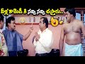 వీళ్ల కామెడీ కి నవ్వి నవ్వి చస్తారు Suni