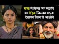 Rudrangi 2024 Movie explained in Hindi | Rudrangi Ending Explained in Hindi