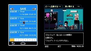 【VA-11】初見酔いどれバーテンダー　12【Ha11-a】