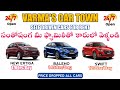 View 20 Hyderabad Car Rental