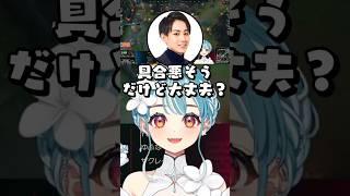 まるくんにある商品を薦めるらむち #ぶいすぽ #白波らむね