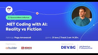 .NET Coding with AI – Reality vs Fiction |  .NET / Ради Атанасов