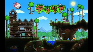 【テラリア】ハード突入!!ミニオン縛りでマスター全ボス撃破#17 #縛りプレイ #召喚