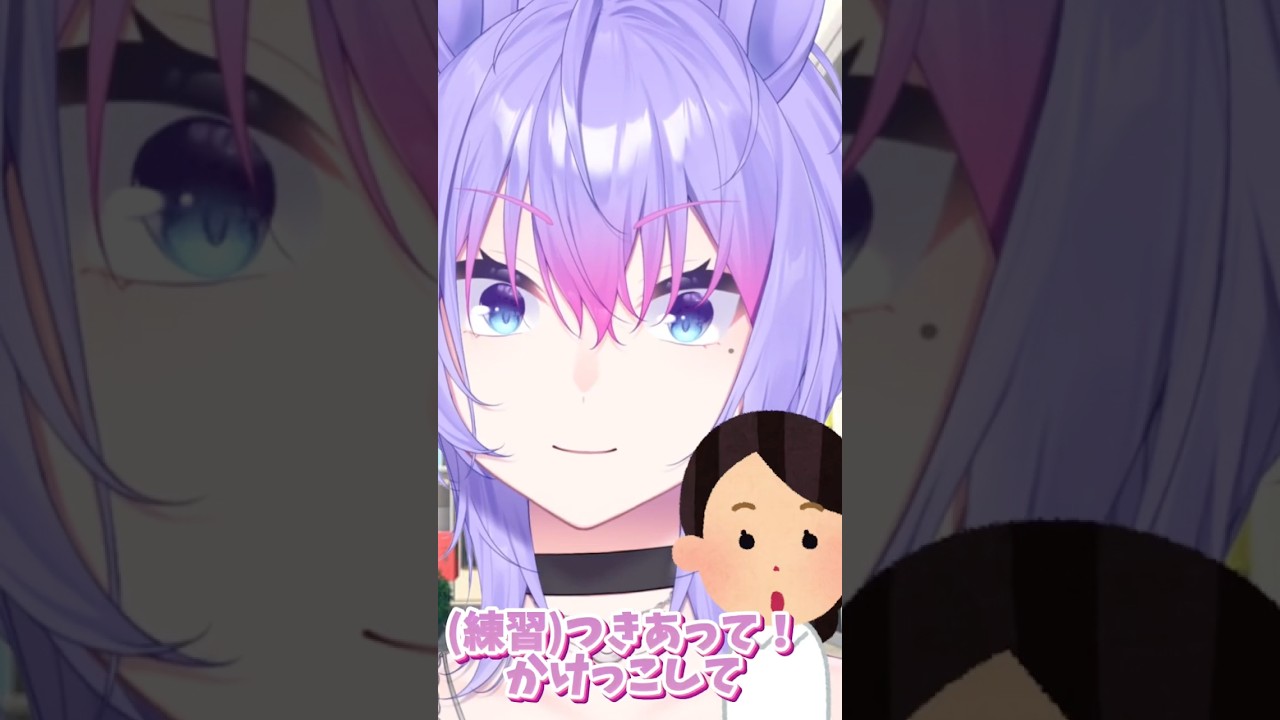 【恋愛】聞き間違いの歌 #vtuber #shorts #live2d