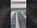 Bengaluru Chennai Expressway Phase 3 Package 2 95 Work Done Shorts Highway News