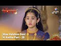 Full Video जग जननी माँ वैष्णो देवी Maa Vaishnodevi Ki Katha Pa