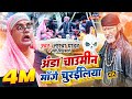 Video Tamanna Yadav अण्डा चाउमीन माँगे चुरईलिया Neha