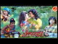 Aparadh Nepali Movie Song