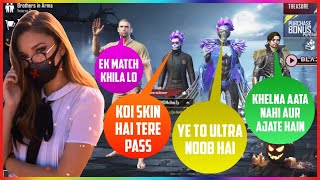 JOINING RANDOM SQUAD OF GIRLS LIKE BOT|Is bot ko chicken karwatay😂|PUBG MOBILE