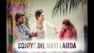 SONIYE DIL NAYI LAGDA | ANKIT TIWARI | AMIR TIGER | SHWETA | Eagle&#39;s Films |
