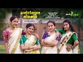 Maliniyude Theerangal L Cover Dance L Silver Hills Higher Secondary School L Route To The Root