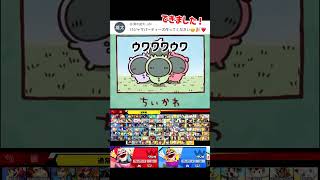スマブラでパジャマパーティーズのうた歌ってみた【スマブラSP】#スマブラsp #パジャマパーティーズ   #きほんはまる