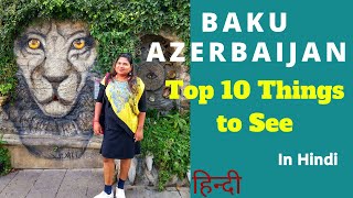 Top Things to do in Baku || What to see in Baku Azerbaijan