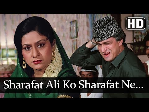 Sharafat Ali Ko Sharafat Ne (HD) - Amrit Songs - Rajesh Khanna - Shafi Inamdar - Aruna Irani
