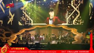 JJ Lin 林俊傑 - 2015 Timeline Genesis Taipei Arena: Hundred Days
