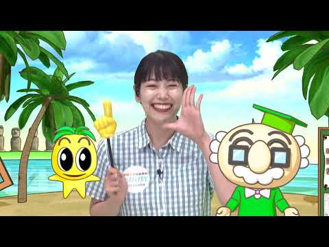 2024年7月27日(土)放送 地元の魅力を発見！日之影中学校「ひのかげ探訪」
