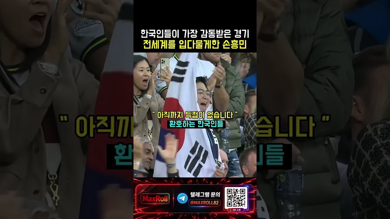프리미어리그 #스포츠 #야구 #스포츠하이라이트 #축구 #농구 #배구
