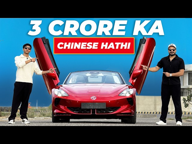 3 Crore Ki MG Cyberster Kaisi Hai? | Owner Review Real Experience