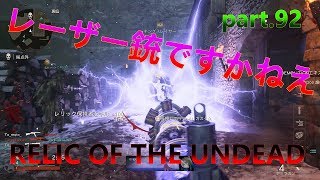 【WW2実況】なんかよくわからないゲームモード【part 92】