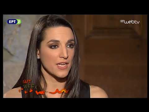 Art Week - «Κατερίνα Ευαγγελάτου – Δημήτρης Πλατανιάς» I ΕΡΤ