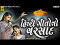HINDI SONG ALVIRA MIR SUPER HIT SONG 2024 BOLLYWOOD 2024 NEW SONG Hindisong Superhit