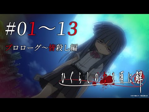 メルカリ便で発送！ひぐらしのなく頃に 色紙 魅音 詩音 レナ メルカリ便