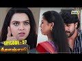 Geethanjali Serial Episode 57 04 03 2022 Mon Fri 08 01 PM RajTv Tamil Serial
