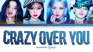 BLACKPINK Crazy Over You Lyrics (블랙핑크 Craz