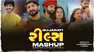Gujarati Viral Reel's | Mashup | Gaman santhal | Naresh Thakor | Gujarati Sad Song 2022