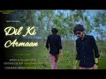 Dil Ke Armaan | RAPKID AFRAT | OFFICIAL VIDEO || COVER SONG | Zindagi Ek Pyaas Ban Kar