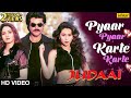 Pyaar Pyaar Karte Karte | Judaai | Anil Kapoor, Sridevi, Urmila | Hindi Song