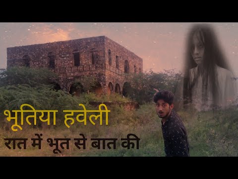 Haunted Mansion I should not have gone here. Haunted House investigation